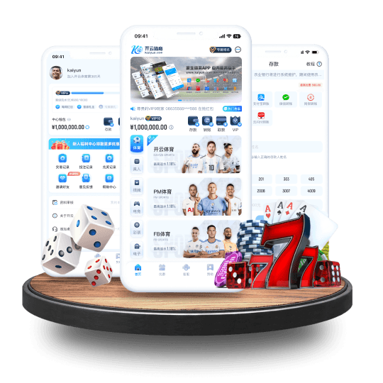 APP 1